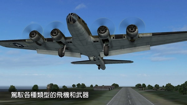钢铁之翼图5