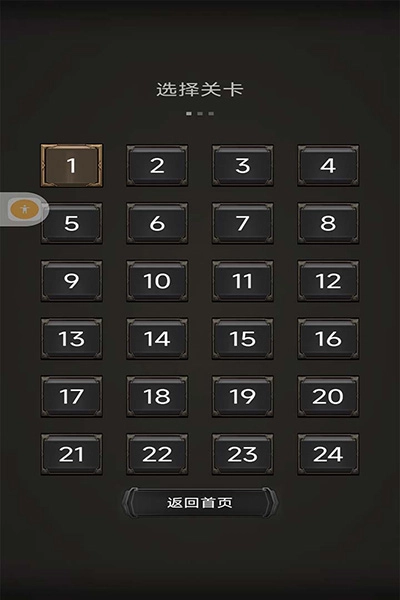 空中危机图1