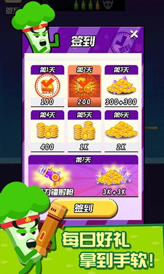 迷你吃鸡枪战图5