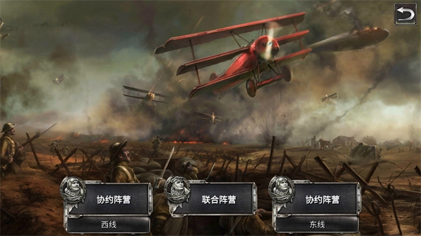 决战长空图1