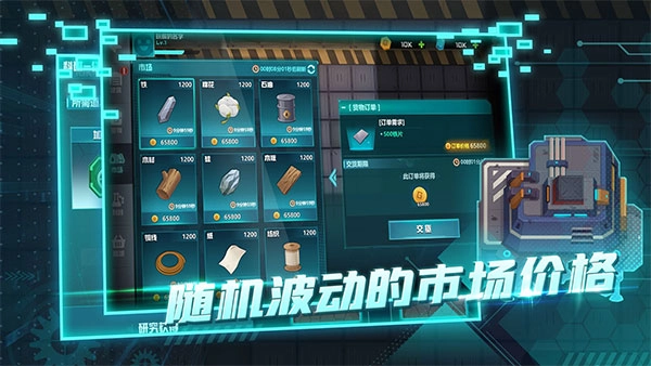 超级工厂图3