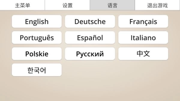 工作室大亨3中文版图5