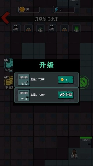 灵异学院图3