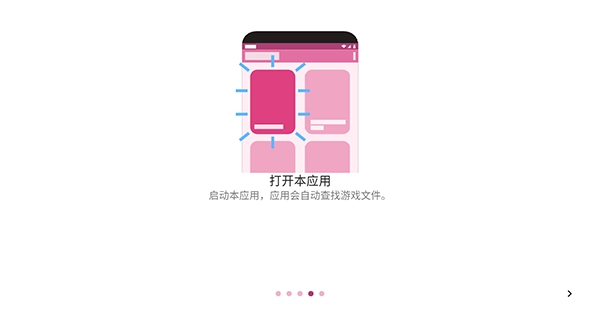 onscripter plus图4
