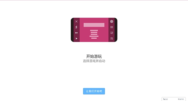 onscripter plus图5