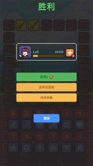 摇奖勇者图2