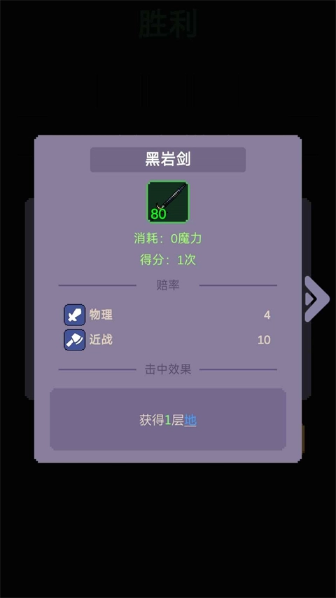 摇奖勇者图3