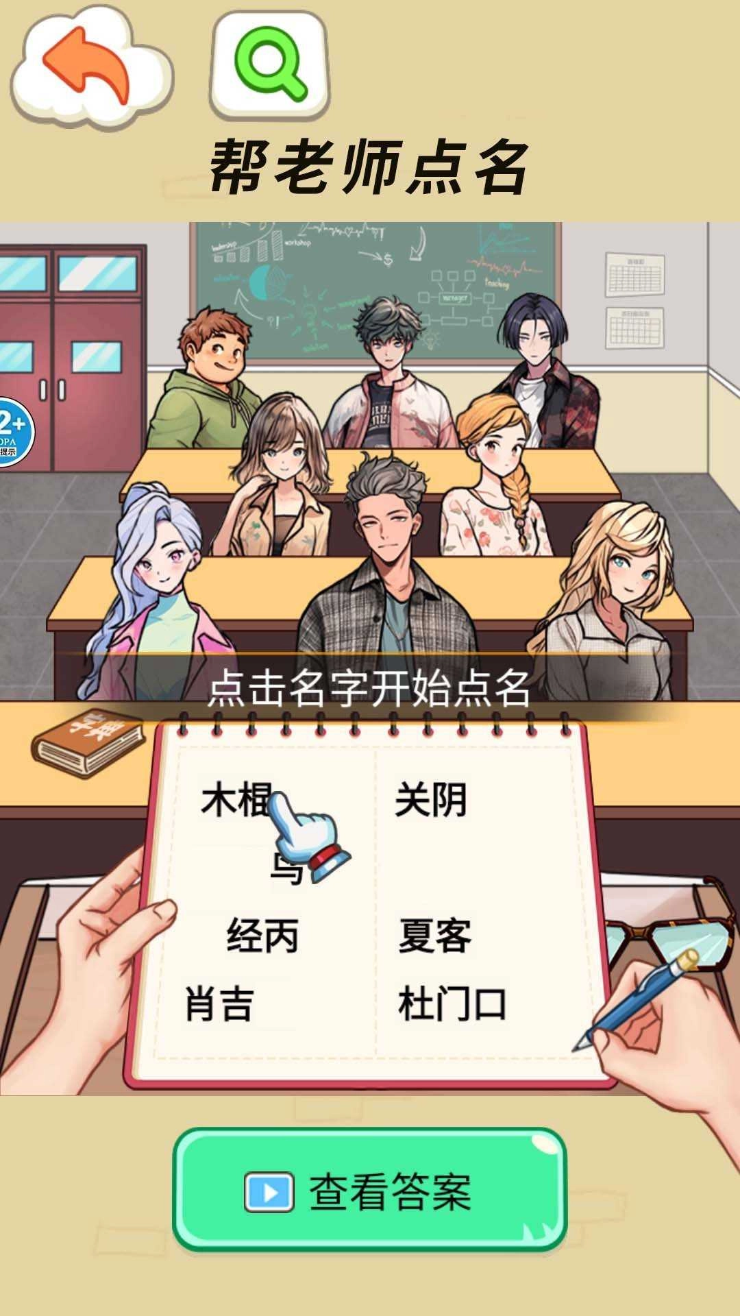 同学你真秀图1