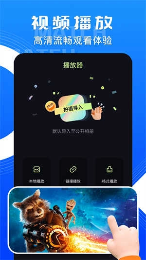 天启影视图2