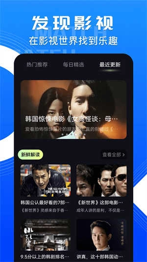 天启影视图3