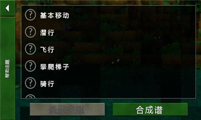生存战争野人岛图1