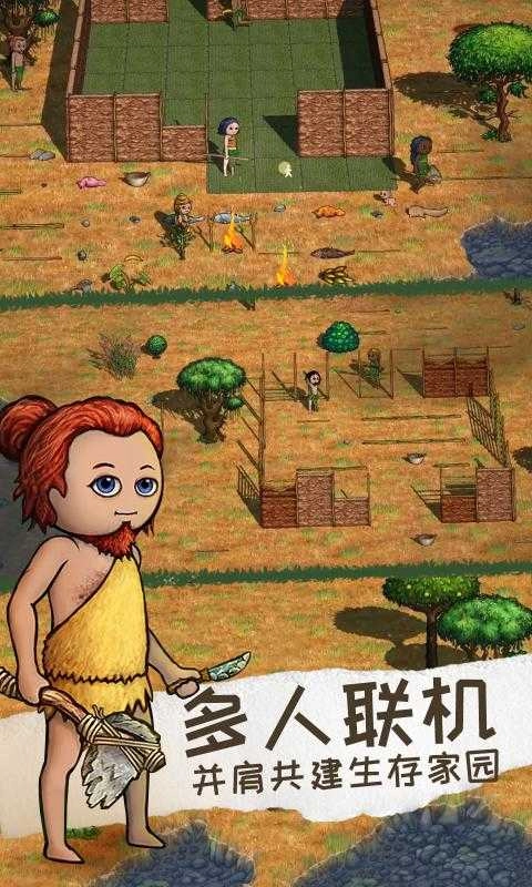 希望之村2:来生图2