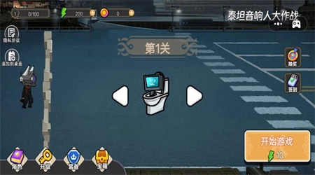 泰坦音响人大作战最新版图2