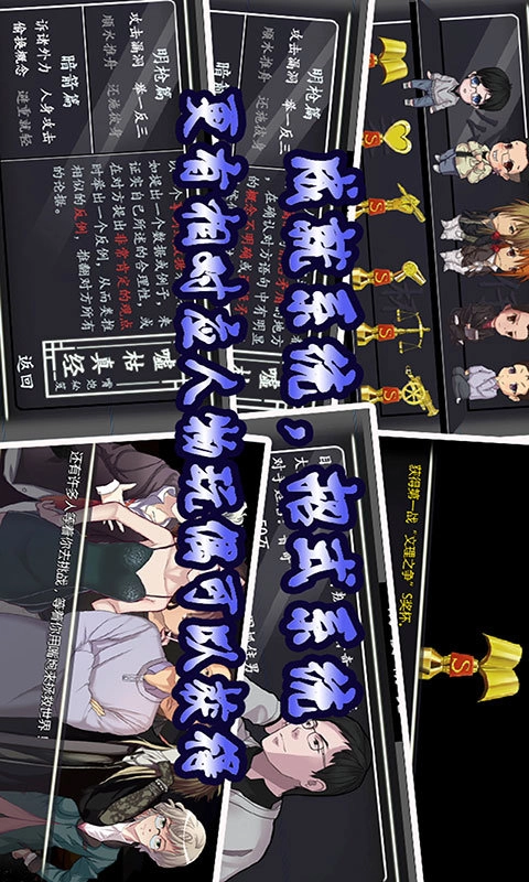 嘴炮大作战图4