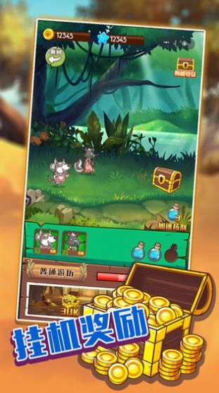武馆模拟器图3