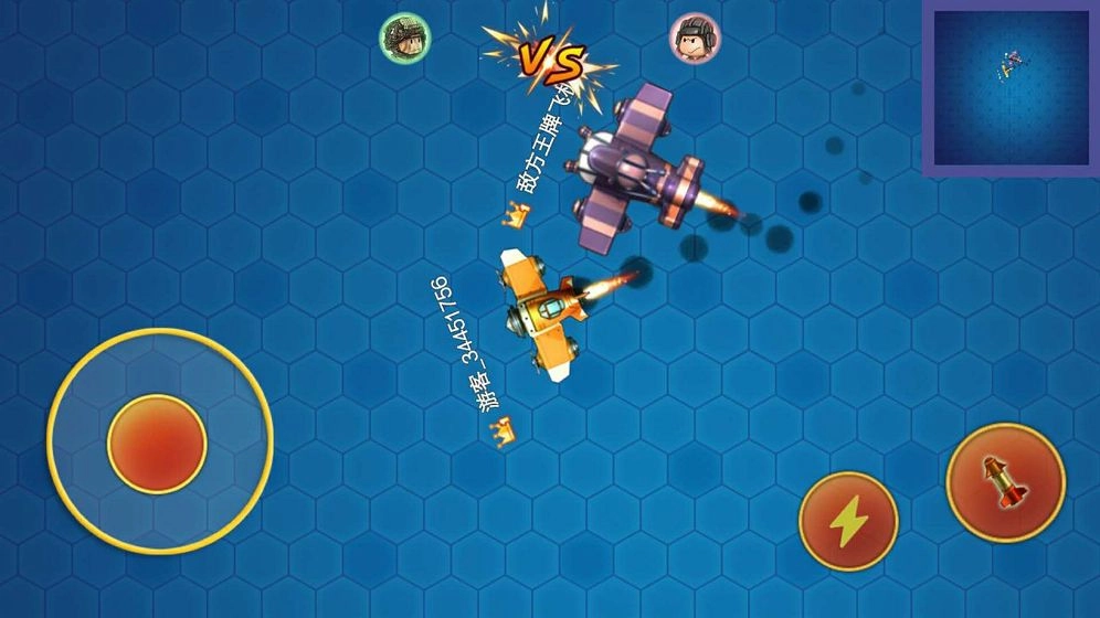 空中决战图4