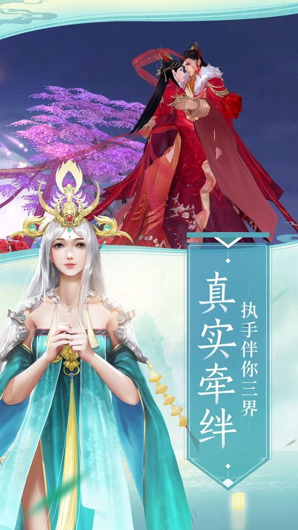 云裳九天行图1