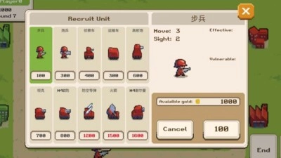into the breach安卓版图1