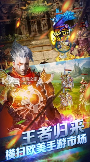 堕落之魂图2
