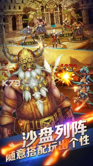 堕落之魂图3