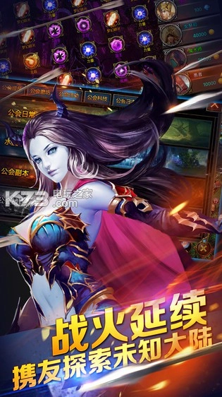 堕落之魂图4
