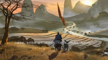 七雄纷争图2