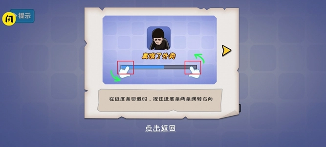 不能玩的安卓版图1