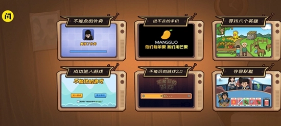 不能玩的安卓版图2