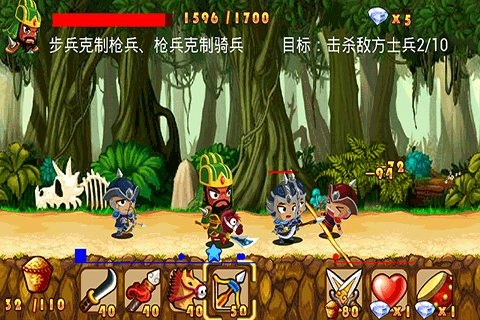 Q将三国图3