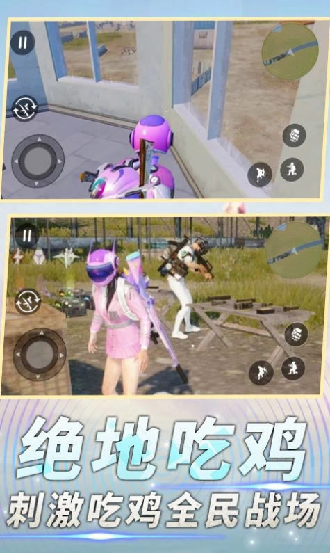 前线特种兵模拟图1