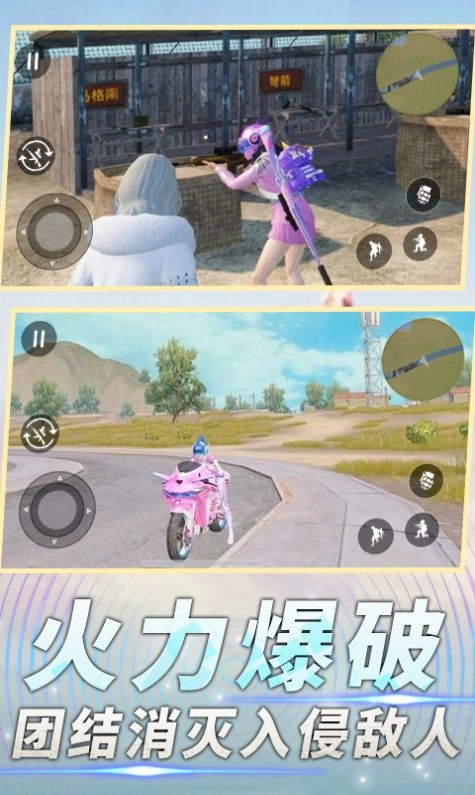 前线特种兵模拟图2
