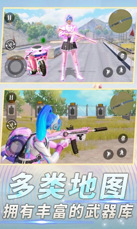 前线特种兵模拟图3