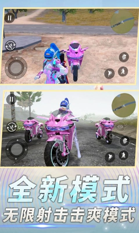 前线特种兵模拟图5