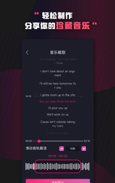 boom音乐图1