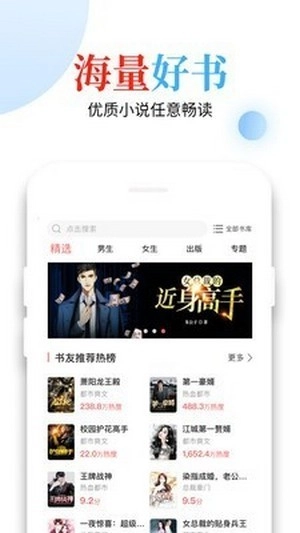 青桔免费小说图2