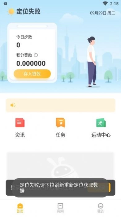 赞丽生活图2