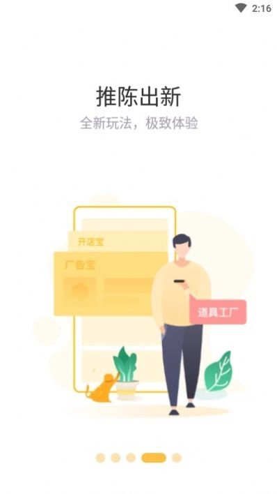 赞丽生活图3