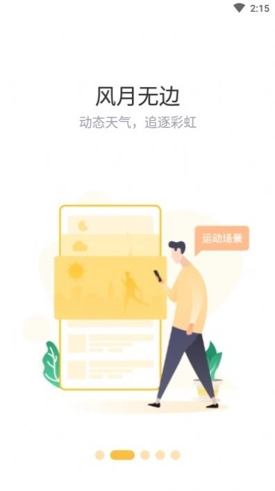 赞丽生活图4