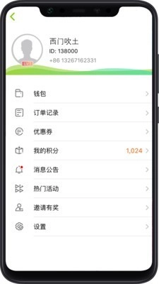 骑士换电图2