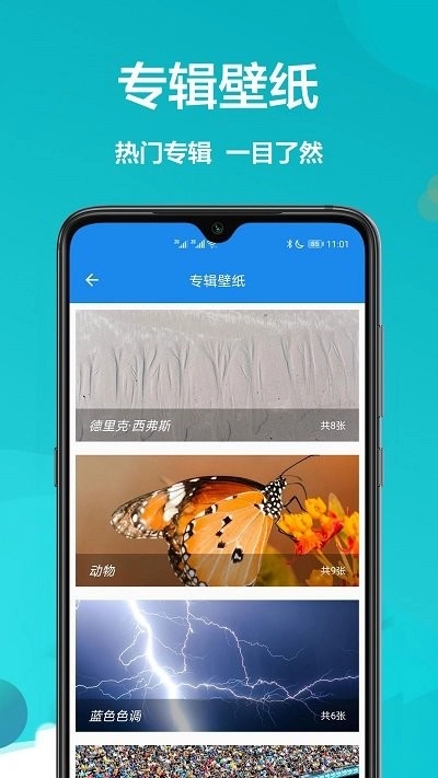 黄油壁纸大全图1