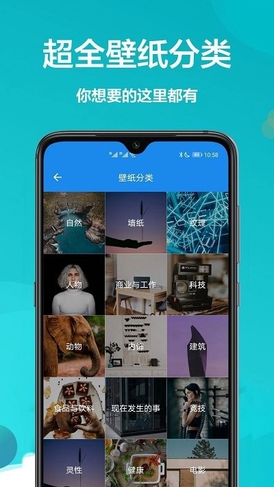 黄油壁纸大全图2