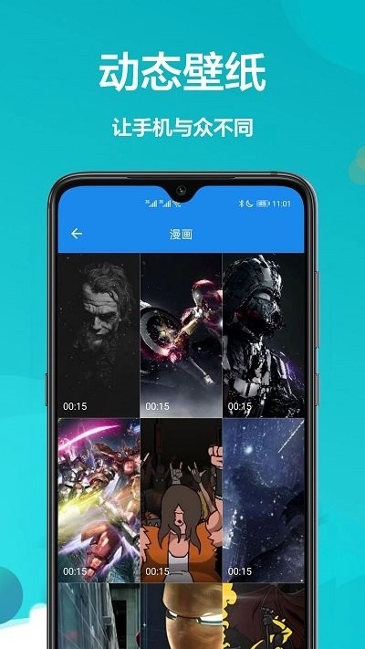 黄油壁纸大全图3
