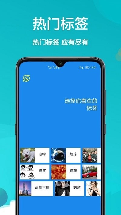 黄油壁纸大全图4