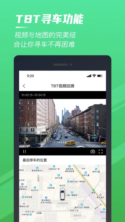 驭路星球图3
