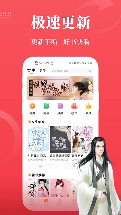 才子阅读图2