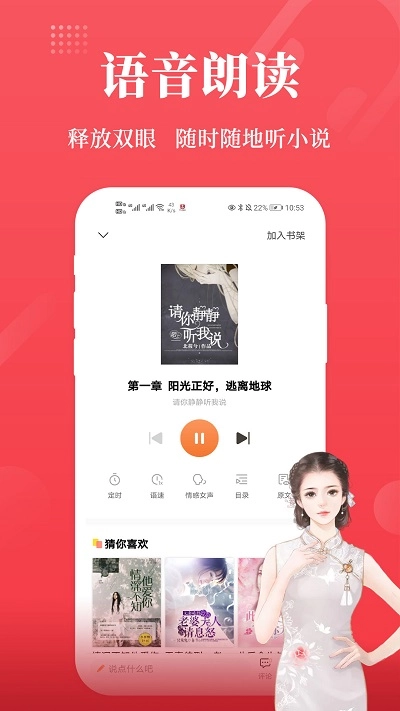 才子阅读图3