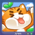 喵喵大冒险