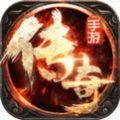 Fate of Phoenix