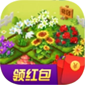 幸福花园