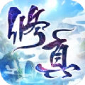 凡人修真路